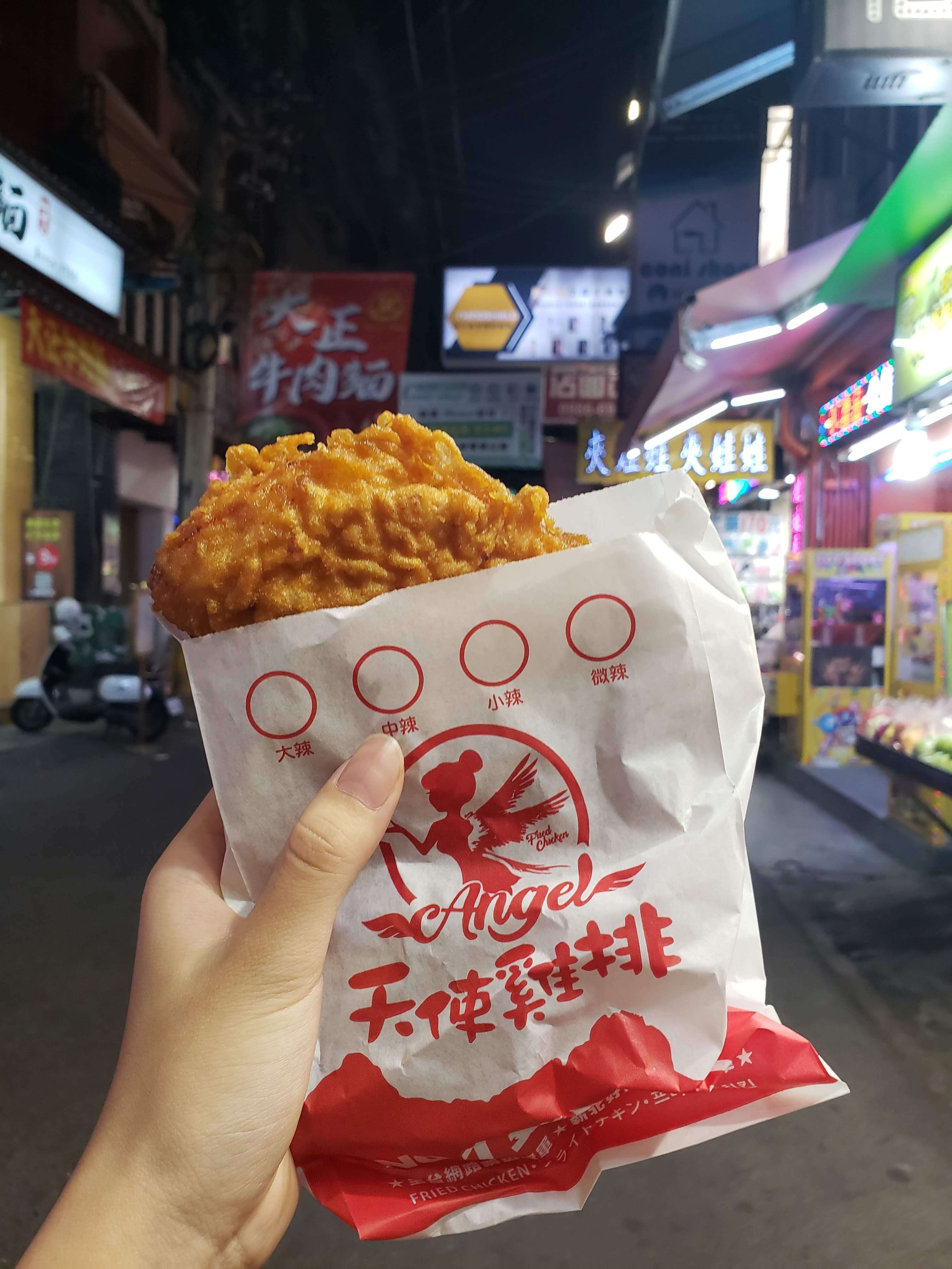 Taiwanese Fried Chicken