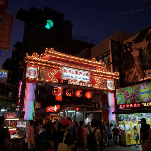 Night Market